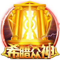 贝尔戈米：齐沃有个性且具备足够的能力 莱奥尼&卢克曼是正确选择