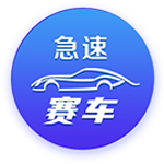 每体：罗梅乌与巴萨协商解约中，赫罗纳和瓦伦西亚都是潜在下家