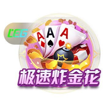 1进球2关键传球，萨卡当选阿森纳1
