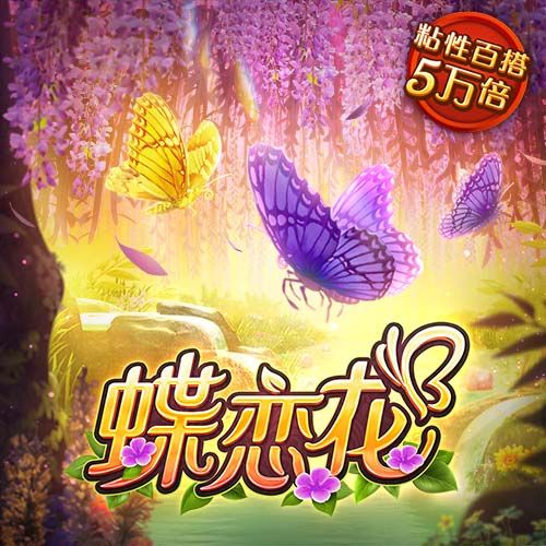 蘑菇蘑菇老版红色logo百度桌面版客户端