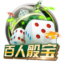 关于埃基蒂克的13件事：24