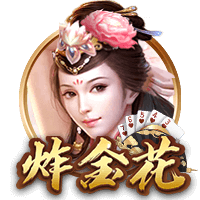 记者：弗拉门戈向AC米兰开出永久转会报价签埃莫森