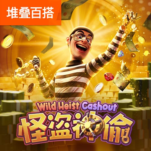 钟义浩社媒庆祝河南淘汰申花：荡气回肠的比赛，坚韧不拔的精神