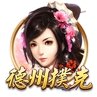 据悉转会费900万欧元！官方：费耶诺德签下日本28岁中卫渡边刚